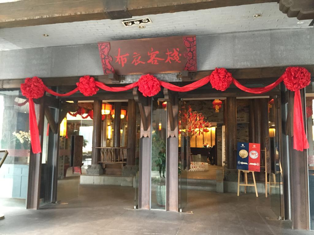 Folk Inn Chengdu Exterior foto