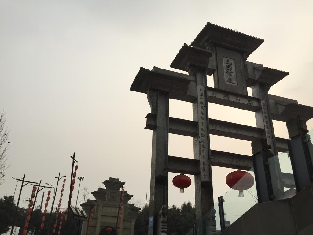 Folk Inn Chengdu Exterior foto